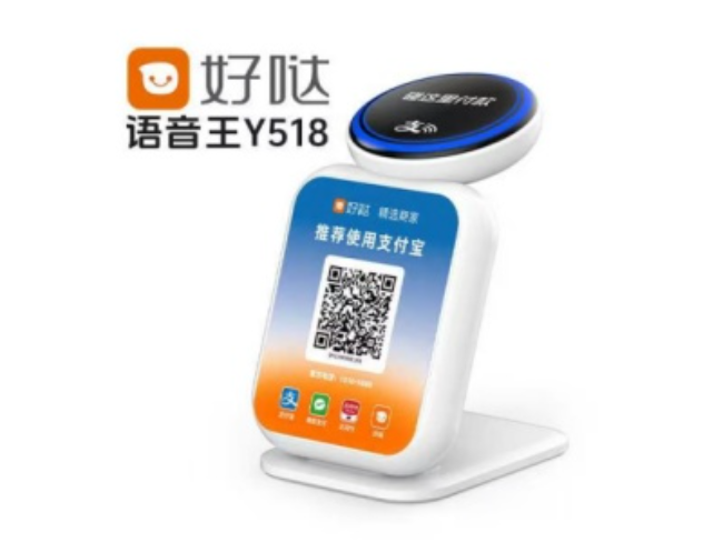 娄底好哒语音王